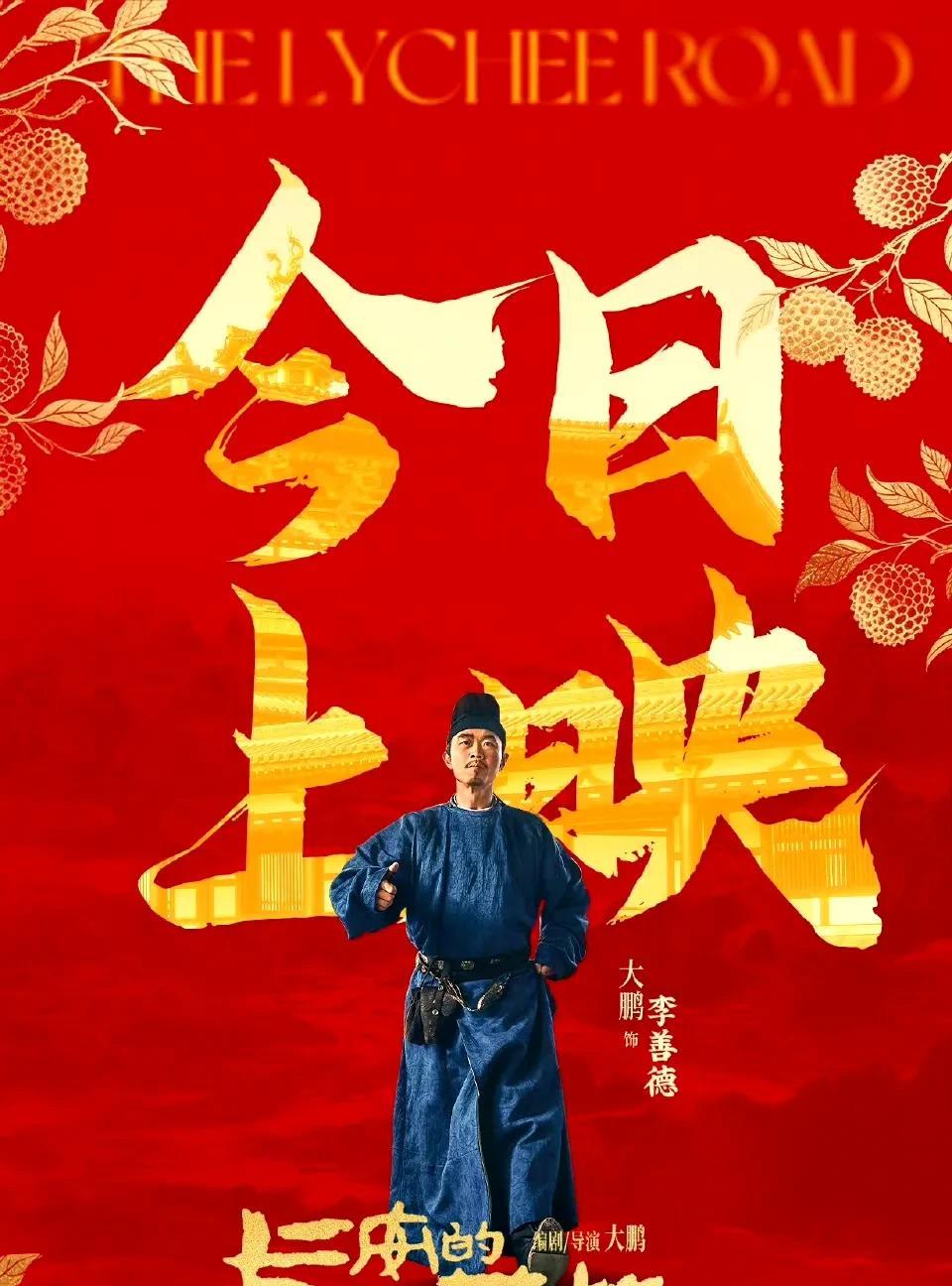 大鹏应该是陈思诚之外，明星们最想合作的导演了吧。
他的电影，虽然每一部都不如陈思