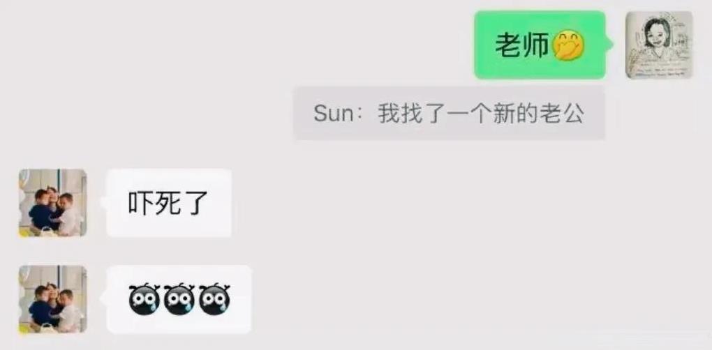 惊爆！孙俪“娘娘手滑”闹出超萌大乌龙
家人们谁懂啊！3月22日，孙俪在社交平台自