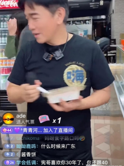 吴宗宪的特色就是幽默爱开玩笑啊……
今晚吴宗宪直播，直接带着助理们来到夜市，边逛