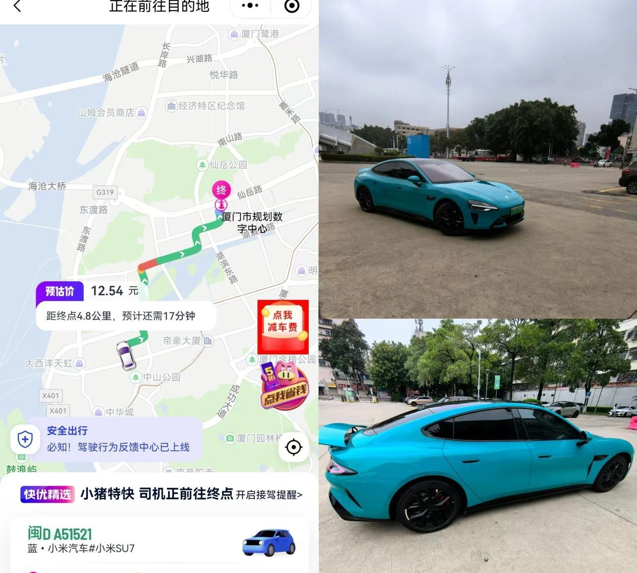 崇拜雷军喜欢小米SU7的大惊喜来了
现在不需要几十万才能圆梦
太任性啦
小米SU