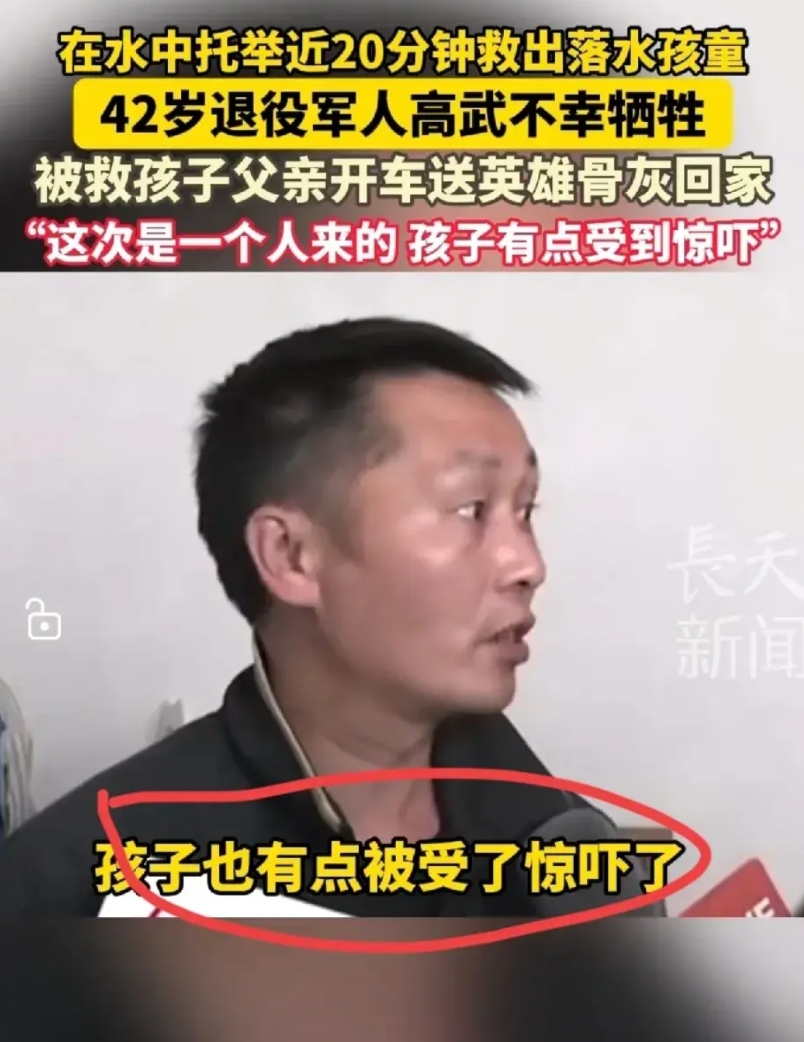 太心寒了！看完被救家庭做的事你就知道了！

以后不能保证自身安全的情况下，千万不