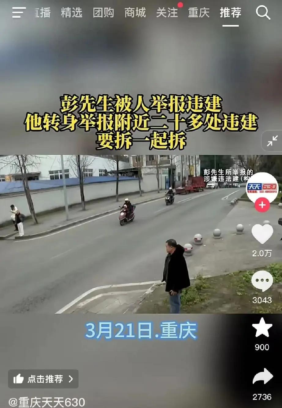 没毛病啊[机智] 要拆大家一起拆