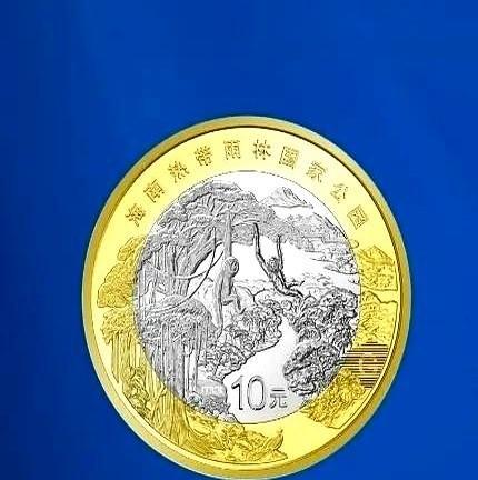 分享手机里的花花草草
国家公园第4枚普通纪念币昨晚预约，我既忘记，也没预约。
今