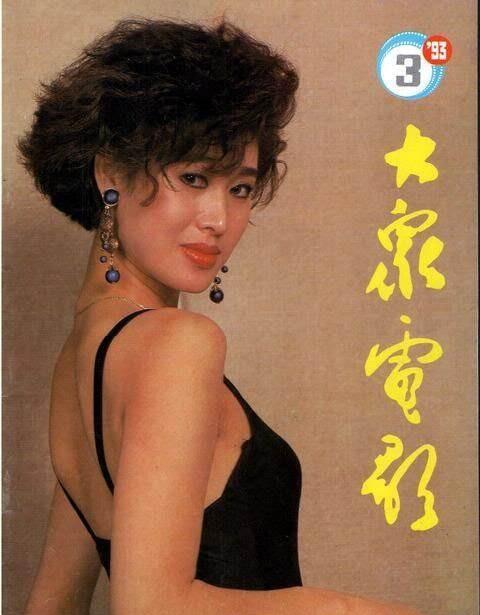 这文章提了1993年《大众电影》封面争议，六位明星里五位都是当年顶流。老读者都知