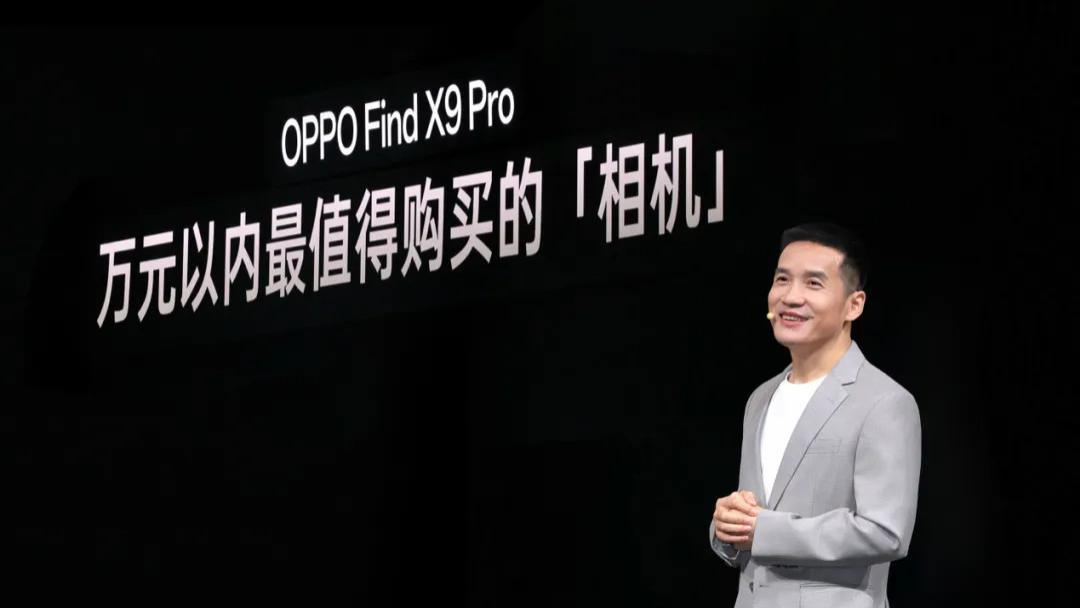 OPPO 发布年度旗舰 Find X9 系列，打造全新一代旅拍神器