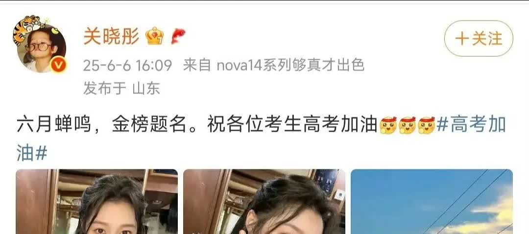 鹿晗和关晓彤根本就没有分手吧！
原来情侣在一起时间久了，真的会越来越像。关晓彤