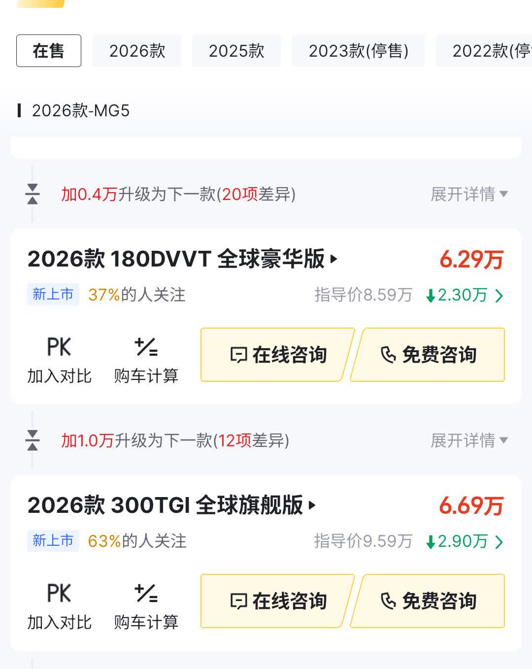 兄弟们，我人都麻了呀！我4月份才买的25款旗舰版，结果6月底就出了个26款旗舰M