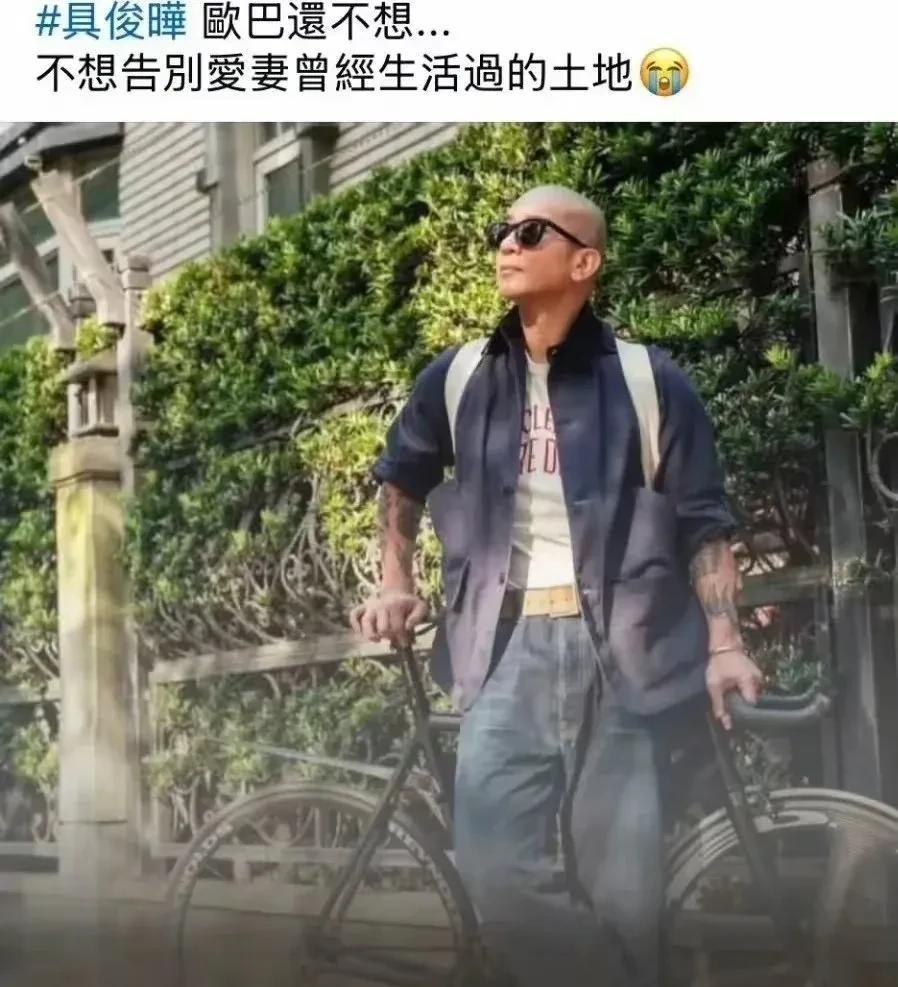 台媒爆具俊晔每天都去金宝山，网友支招：不如去金宝山应聘保安
都说亲人去世，不是一