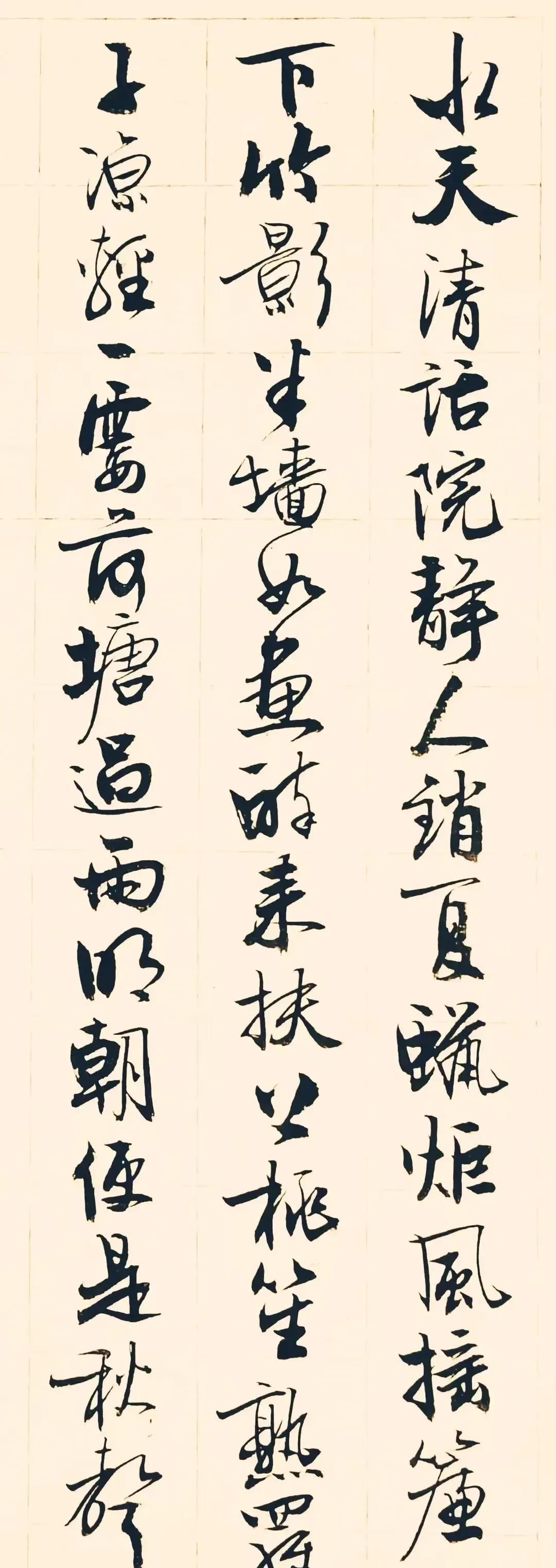 #我的书法作品#小宁书法
作者·项鸿祚
清平乐·池上纳凉
水天清话，院静人销夏。
