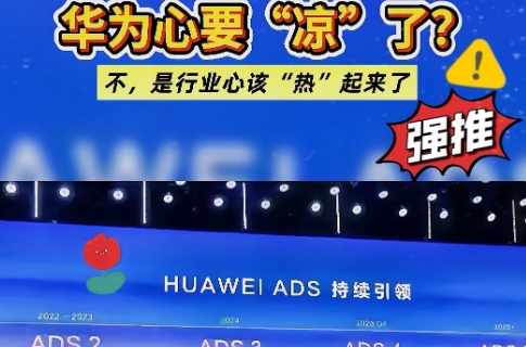 华为心要“凉”了！不是因为美国的制裁！也不是因为5G技术被高通“背刺”！而是那些