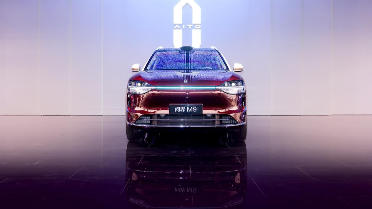 连续四个月蝉联保值率第一，问界M9以“科技豪华”重塑高端市场价值体系