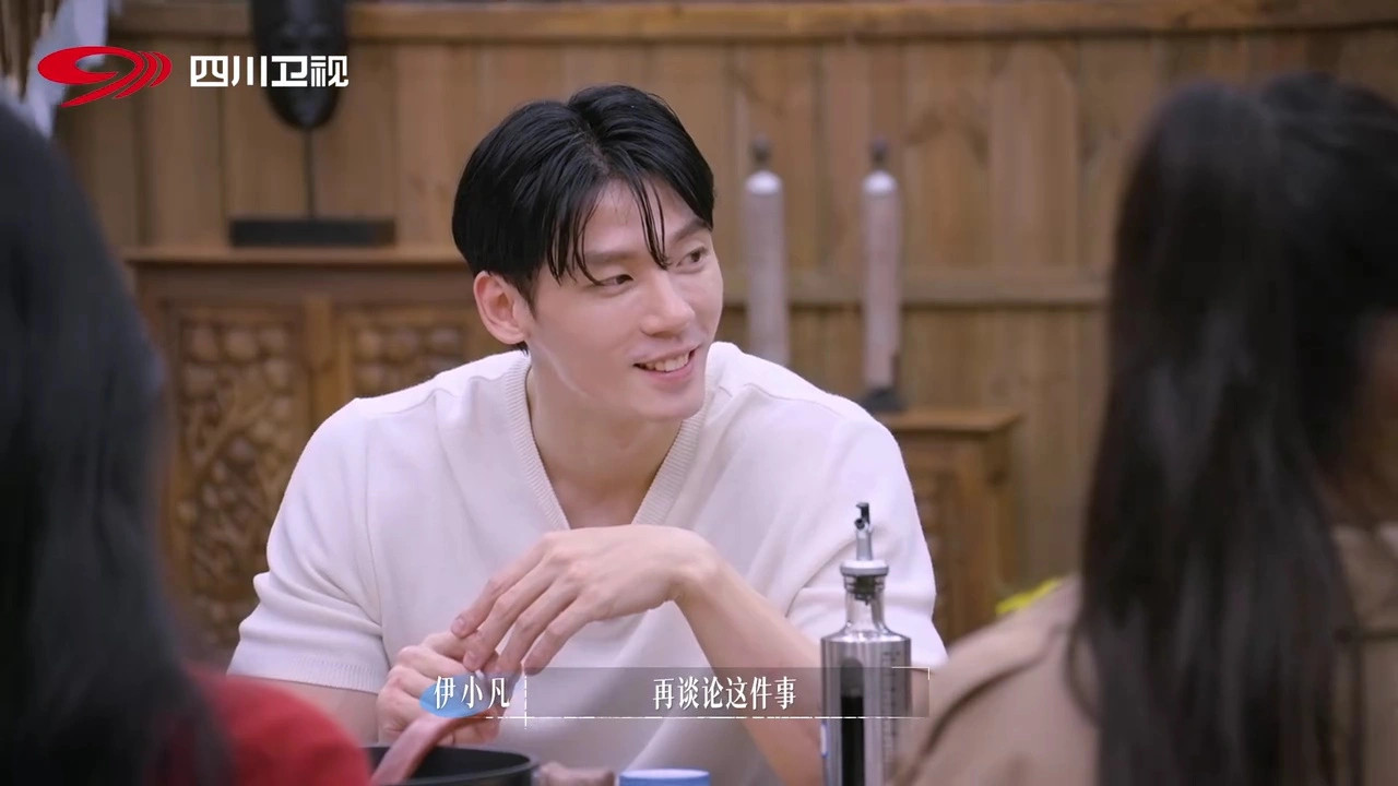 《势均力敌的我们2》伊小凡凭借厨艺收获好感，结果说话情商不高