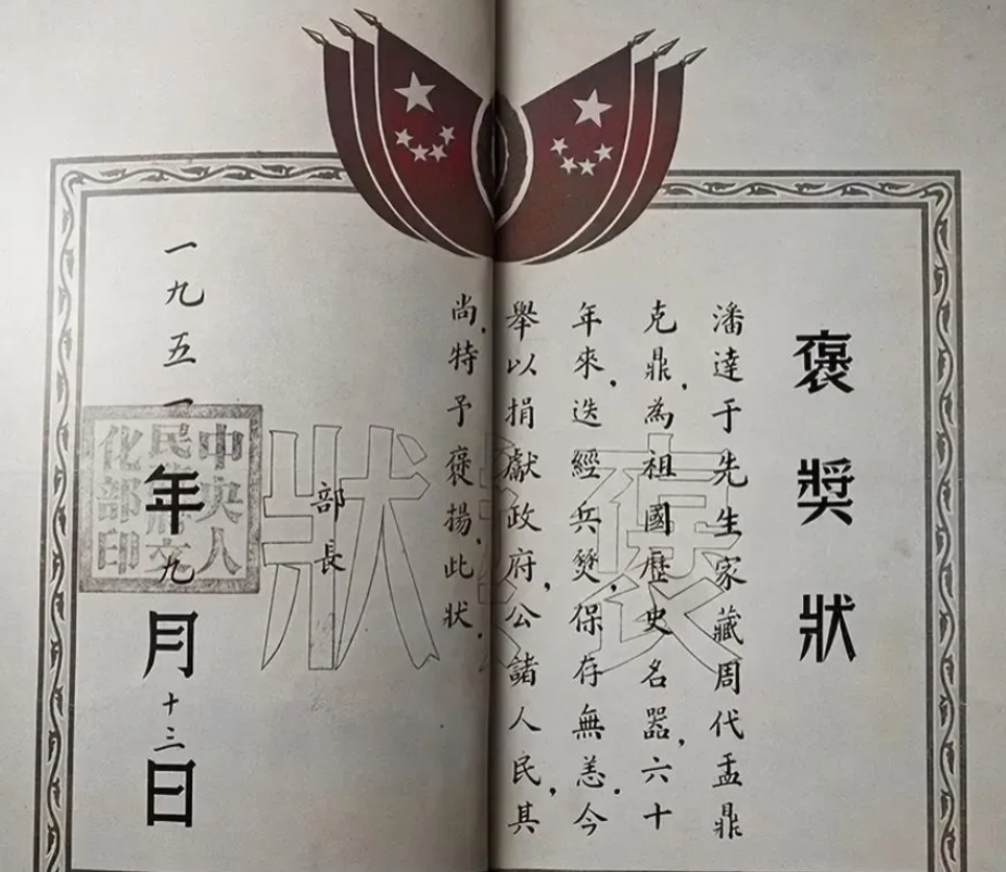 1925年，苏州巨富潘祖年病重。临终前，他支开旁人，只留下20岁的孙媳妇，恳切地