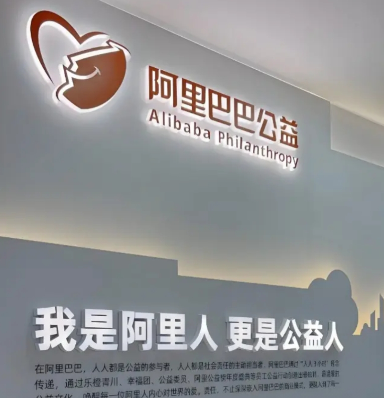 阿里离职员工写万字长文谈对公司看法，马云用一句话回应！

昨天发生的事儿，估计很