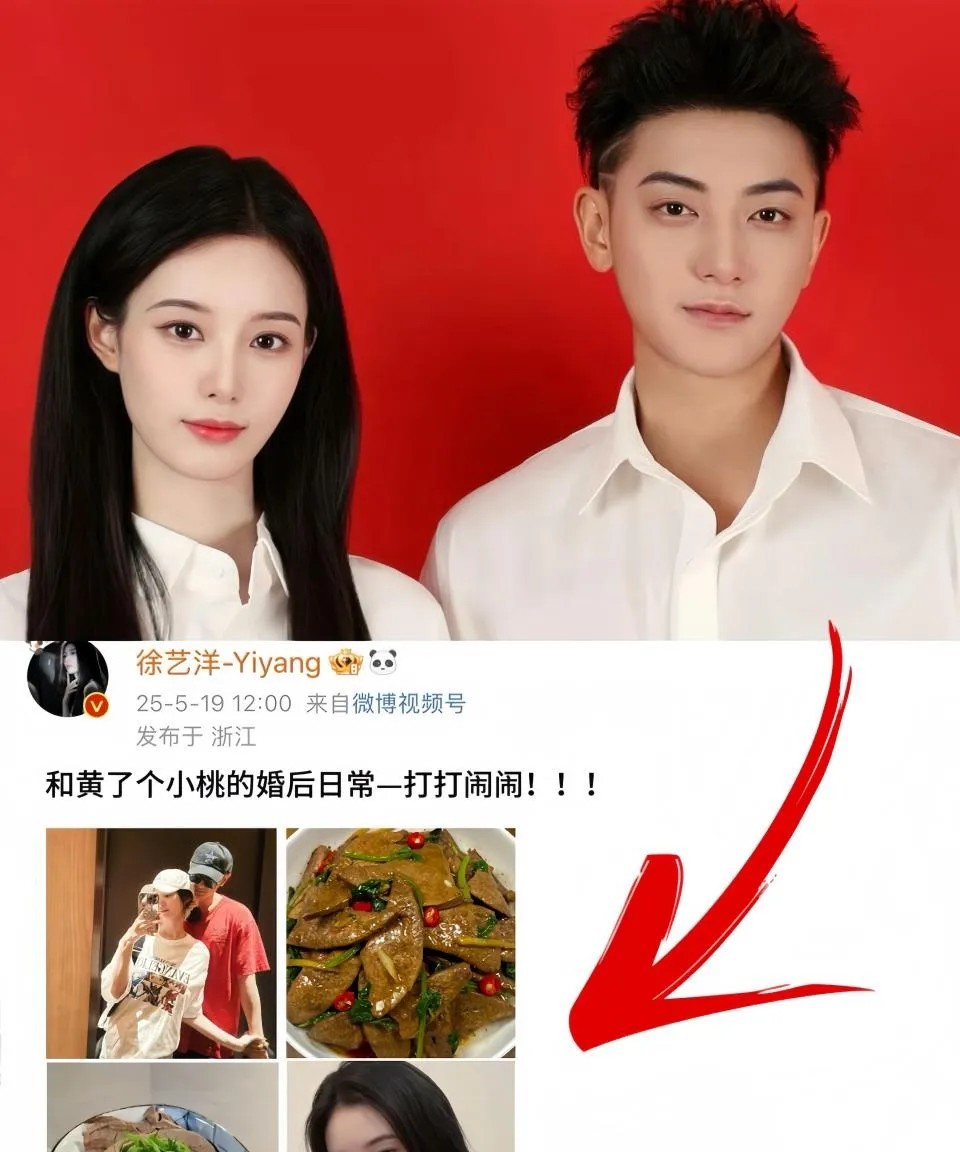 徐艺洋能和黄子韬在一起真不奇怪