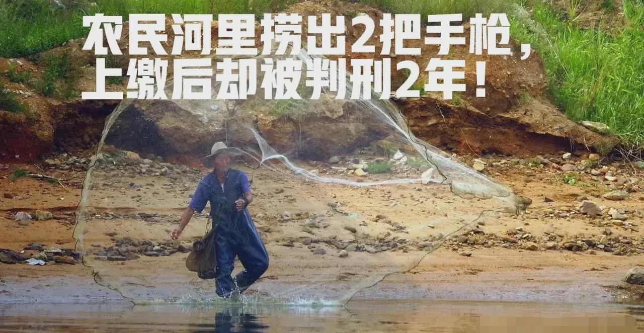 “如果知道这个结果，还会主动上交吗？”这个问题，像鱼钩一样，一下就勾住了我。江苏