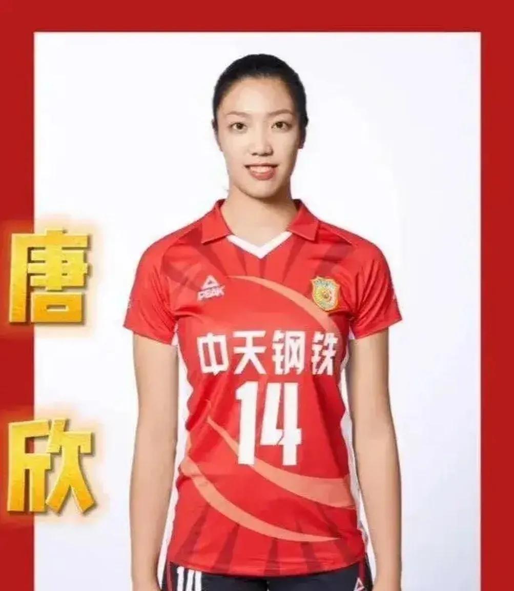 中国女排十六人名单，唐欣却能挤掉董禹含，踏上征战世锦赛之路。
论身高，作为主攻手