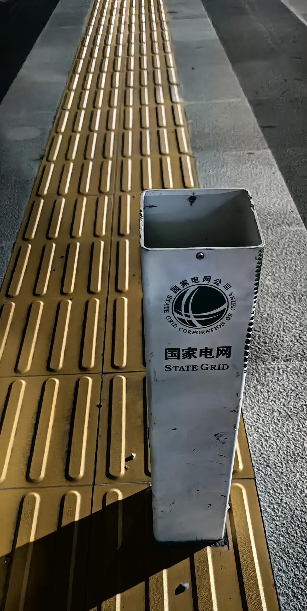神操作啊！是国家电网没有给盲道让路？还是盲道抢了国家电网的路？
这十八线小县城，