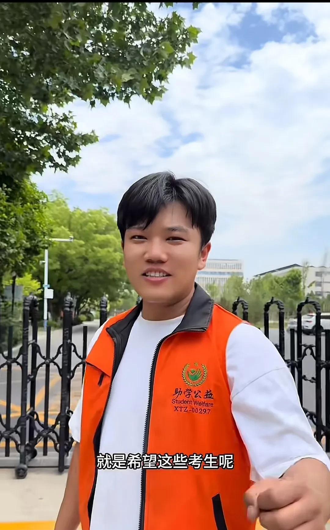 高考给网红解清帅一次机会，做公益捐水助学，有网友说捐的水不值钱。几块钱就能买24