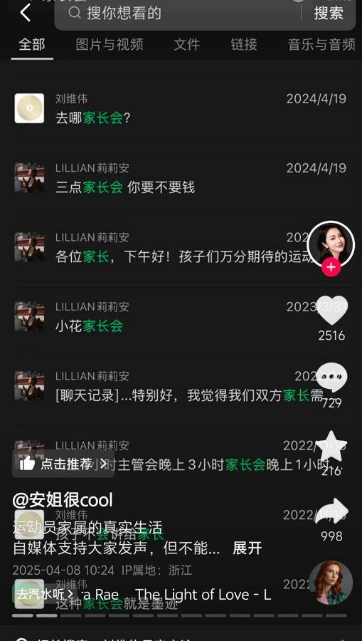 刘维伟的回归，为青岛男篮注入关键战力。
围绕刘维伟的家庭争议持续发酵，其妻李艳与