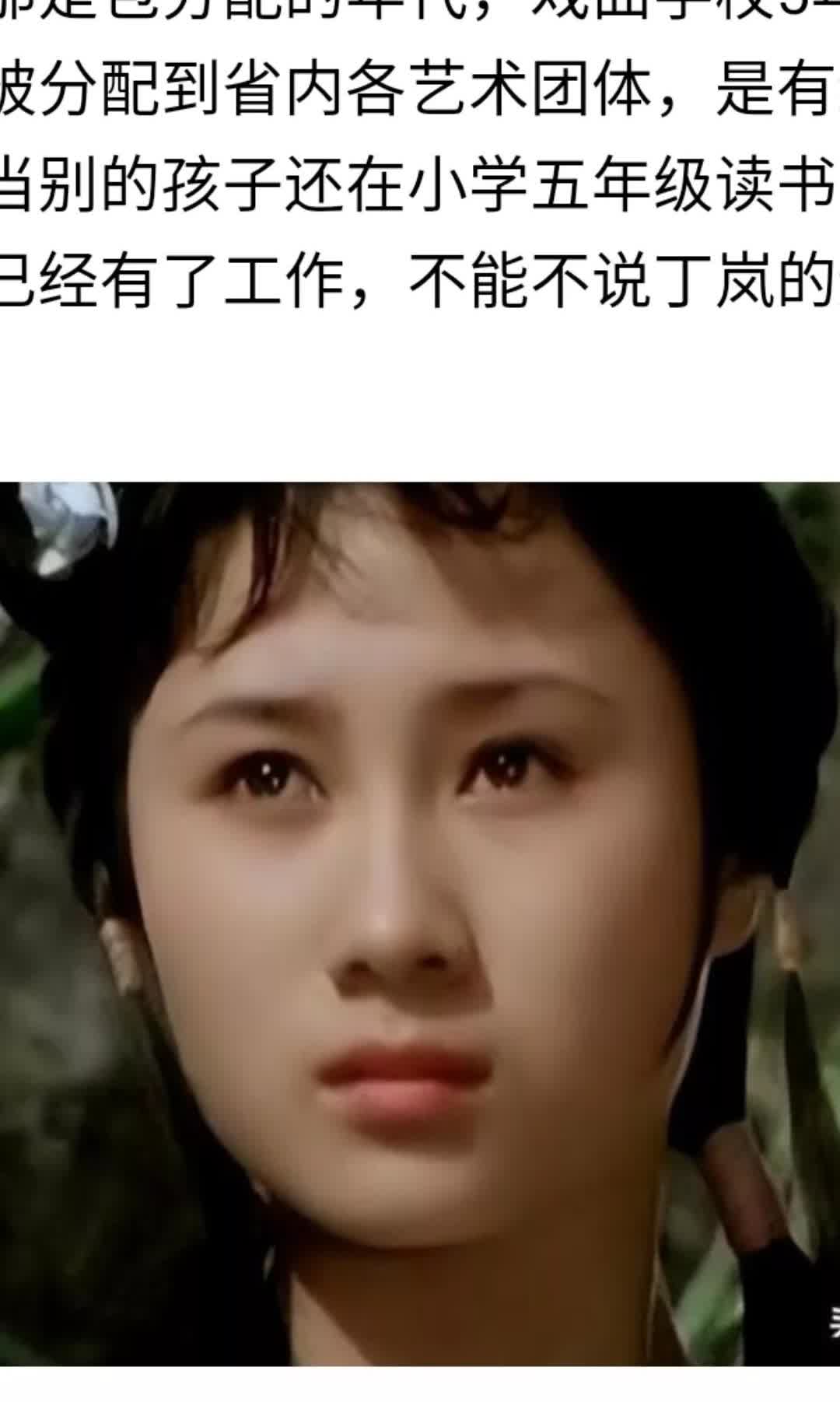 牧羊女丁岚与李连杰的情感之谜，当时拍<少林寺>的时候，丁岚的确对李连