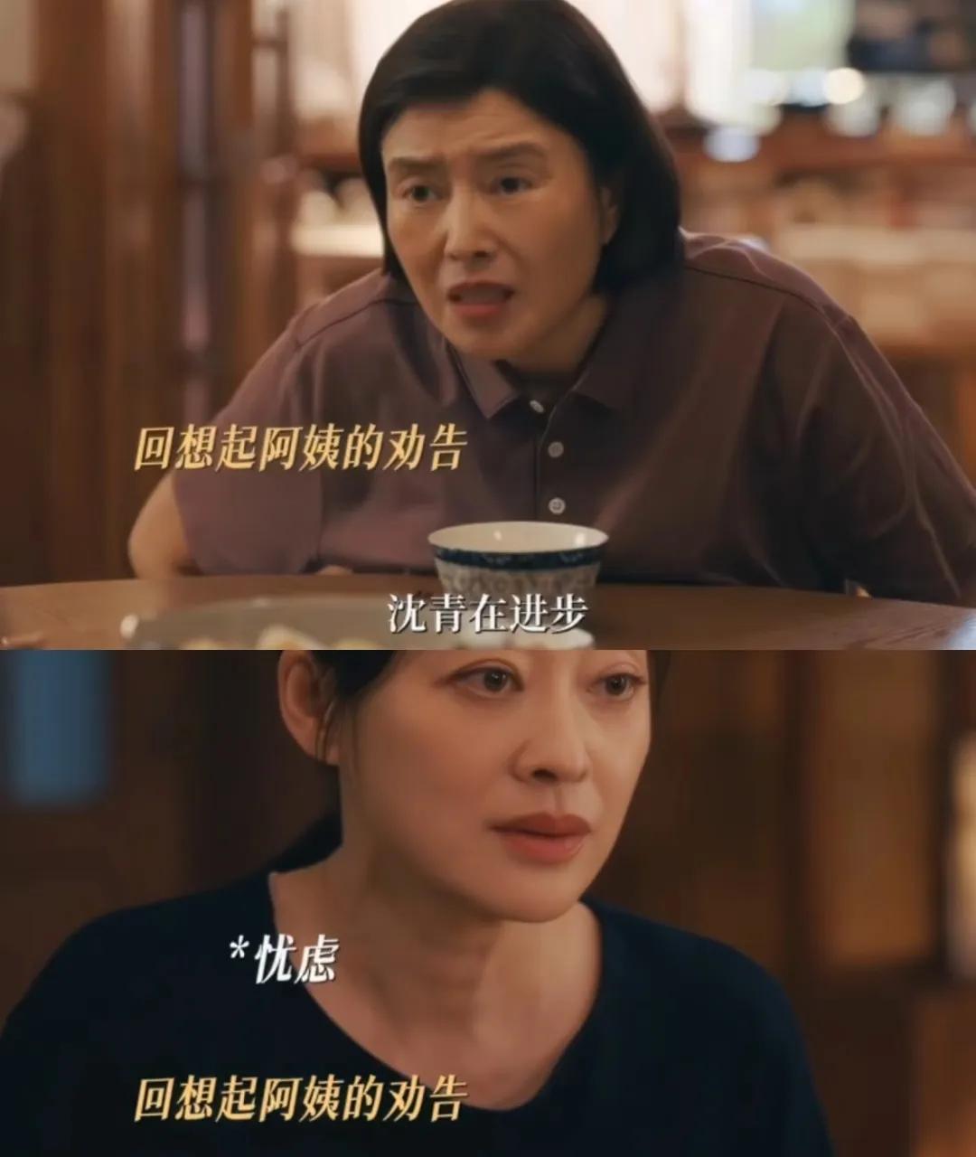我知道吕原性格大大咧咧的，
也知道吕原和沈卓然成不了。
我却没想到，她是四个相亲