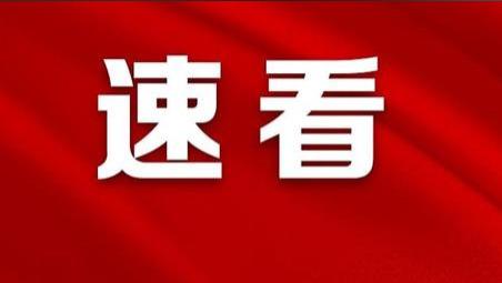 万宁市市场监管局公布2起整治制售假劣肉制品和农村假冒伪劣食品专项行动典型案例（第一批）