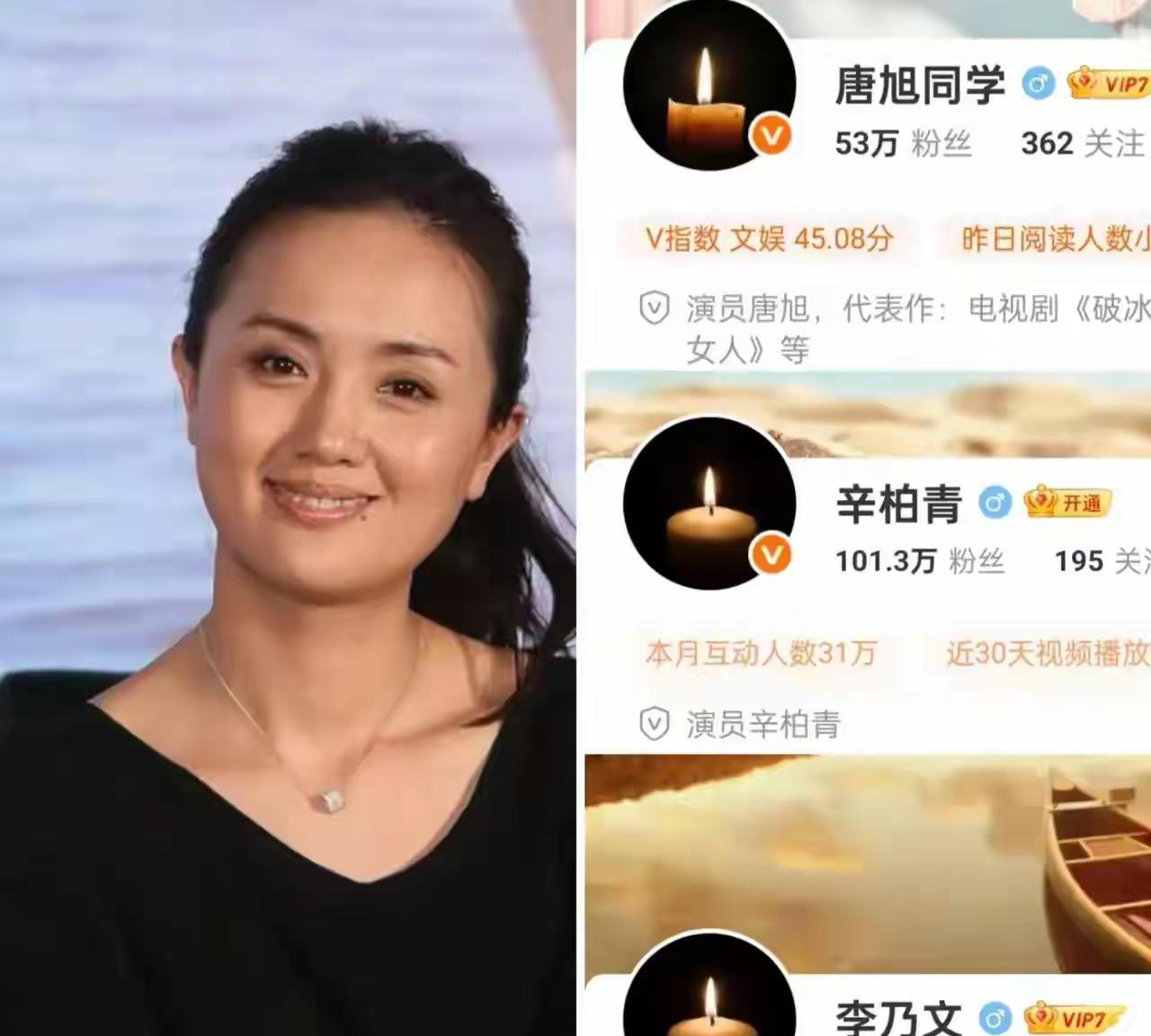 我再次被颠覆认知！最舒服的两性关系，不一定是夫妻！



朱媛媛离世的消息传来，