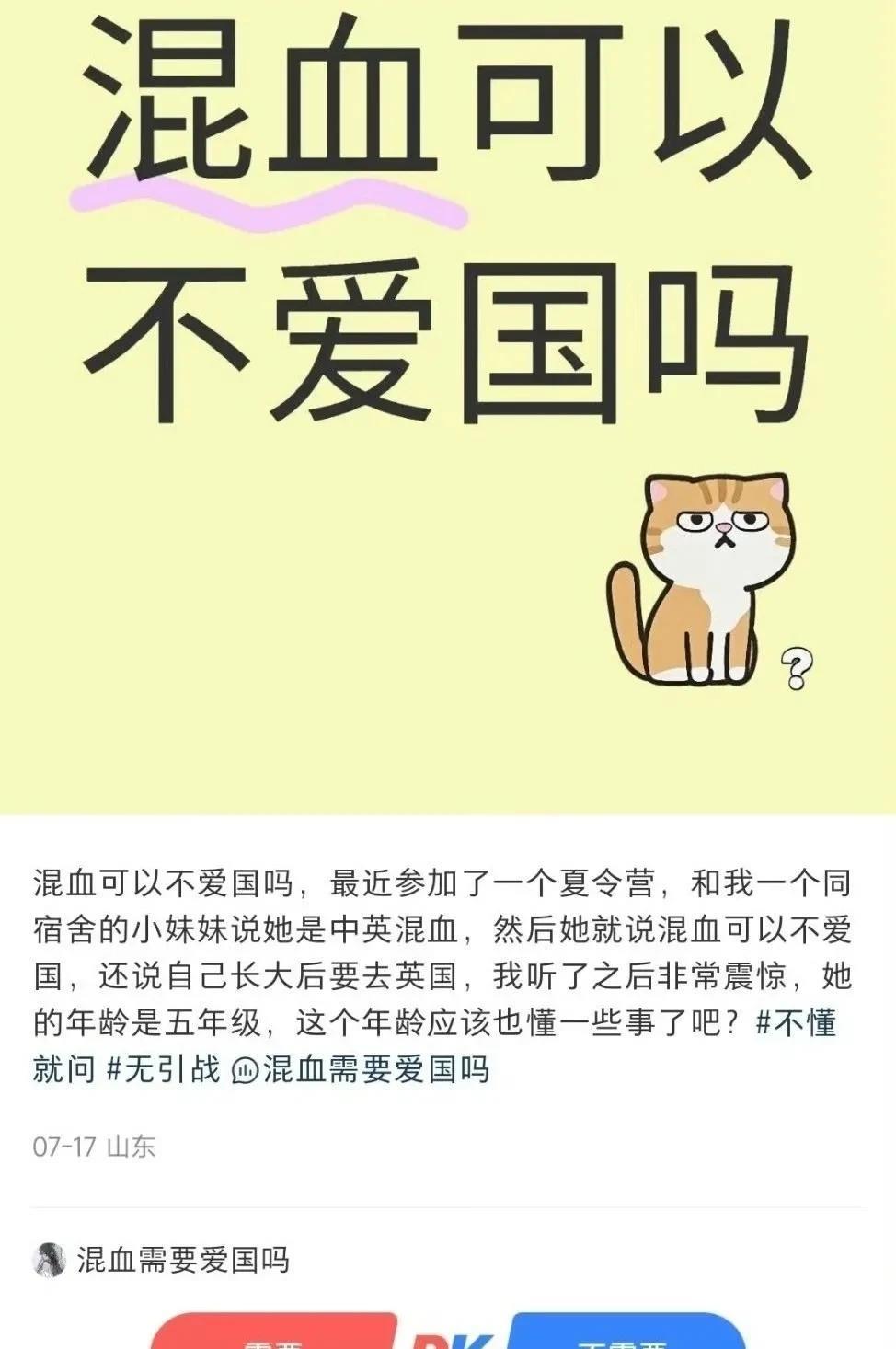 人还在华夏呢，请不要吃饭砸锅[吐舌]
