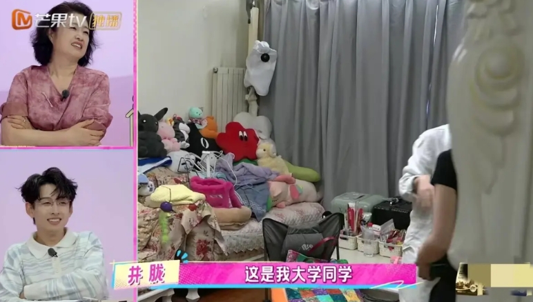 有点尴尬

井胧给管乐收拾东西看到她前任照片，井胧尴尬说:“这个真认识，是我大学