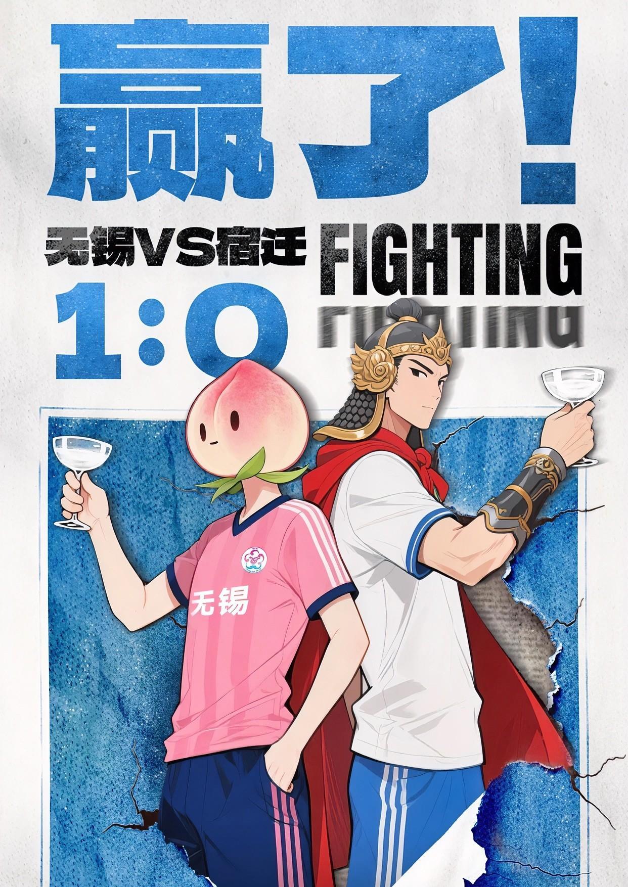 #高看苏超# 5:0，常州笔画彻底丢光，盐城队延续主场不败的纪录！
泰州队客场迎