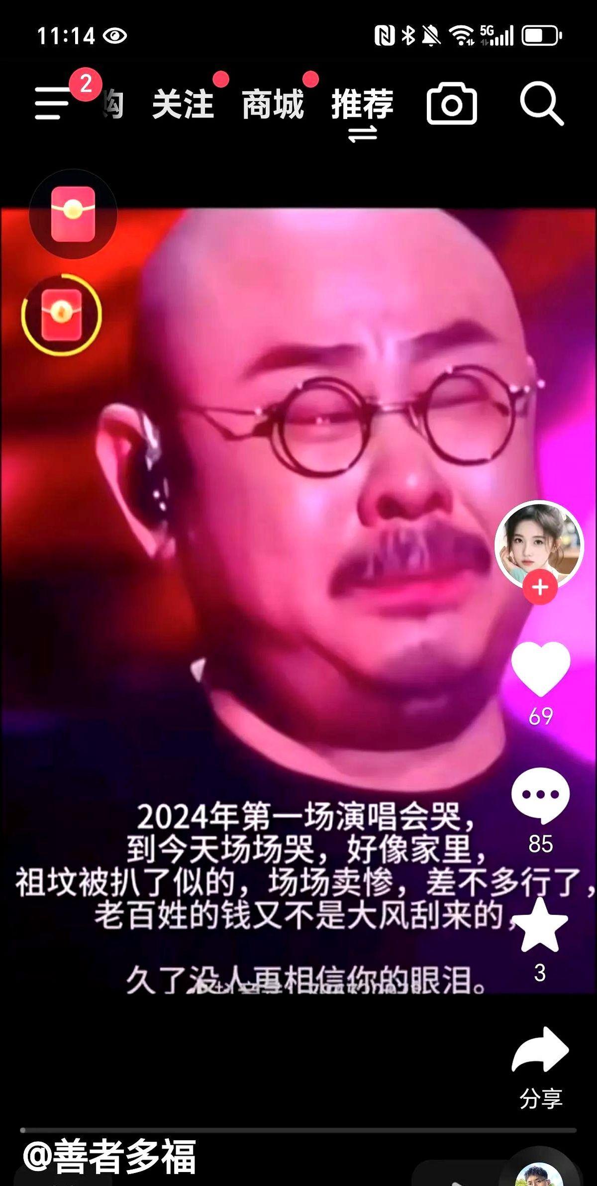 给大大小小奴奴们告诉一个特大好消息：这次重庆演唱会，刀郎还会延续他的风格，继续会