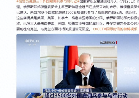 乌克兰战场，从来不是乌克兰一家的事，而是一场多国“代理人混战”

先说结论：“国
