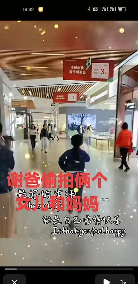 一家四口商场购物超幸福











我的天哪！你们见过这么有爱的家庭吗
