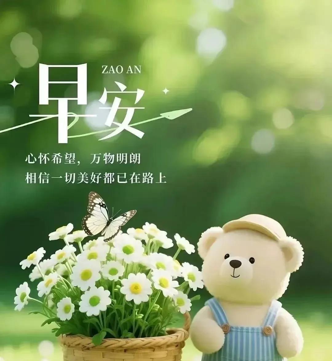 早上好，今天是6月27日星期五。
以江苏球员为主体的新一届国家女排在世联赛前两站