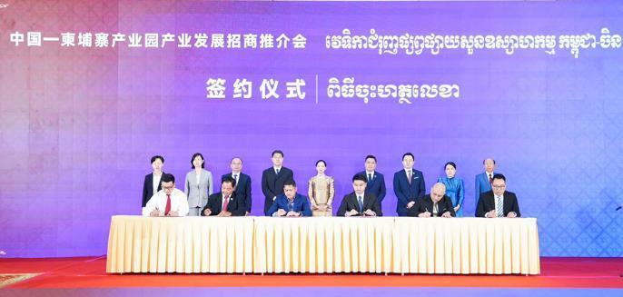 柬埔寨对中国人喊话：欢迎来柬奋斗。
柬埔寨商务部长28日鼓励柬中两国投资者更频繁