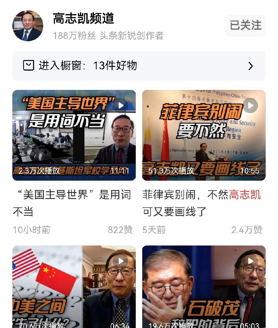 国家培养文科生的价值就体现在高志凯身上，帮国家和民族吵架，在国际上给我们争取更多