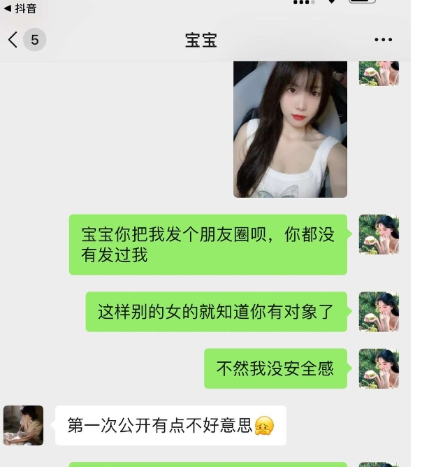 为什么我男朋友就是不愿意把我发朋友圈呀，是真的因为不好意思嘛，还是因为拿不出手