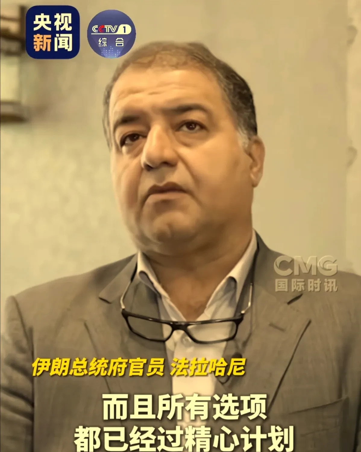 伊朗怂了？求和？战争要停？











啥？伊朗竟然想求饶？这消息简直