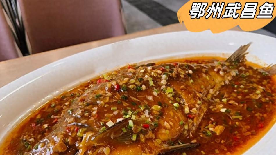 来湖北鄂州旅游不可错过的9道特色美食!