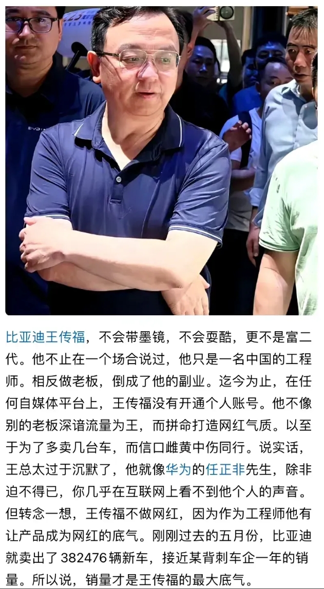 十多年前比亚迪推出F6，F3的时候，销量并不好。当H6称霸国内市场风光无限的时候