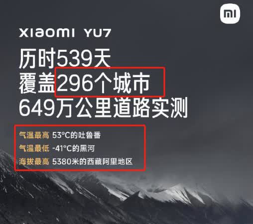 雷总的语言总是那么接地气，你一看他的宣传就是没啥汽车知识的一眼都能看懂，这真的太