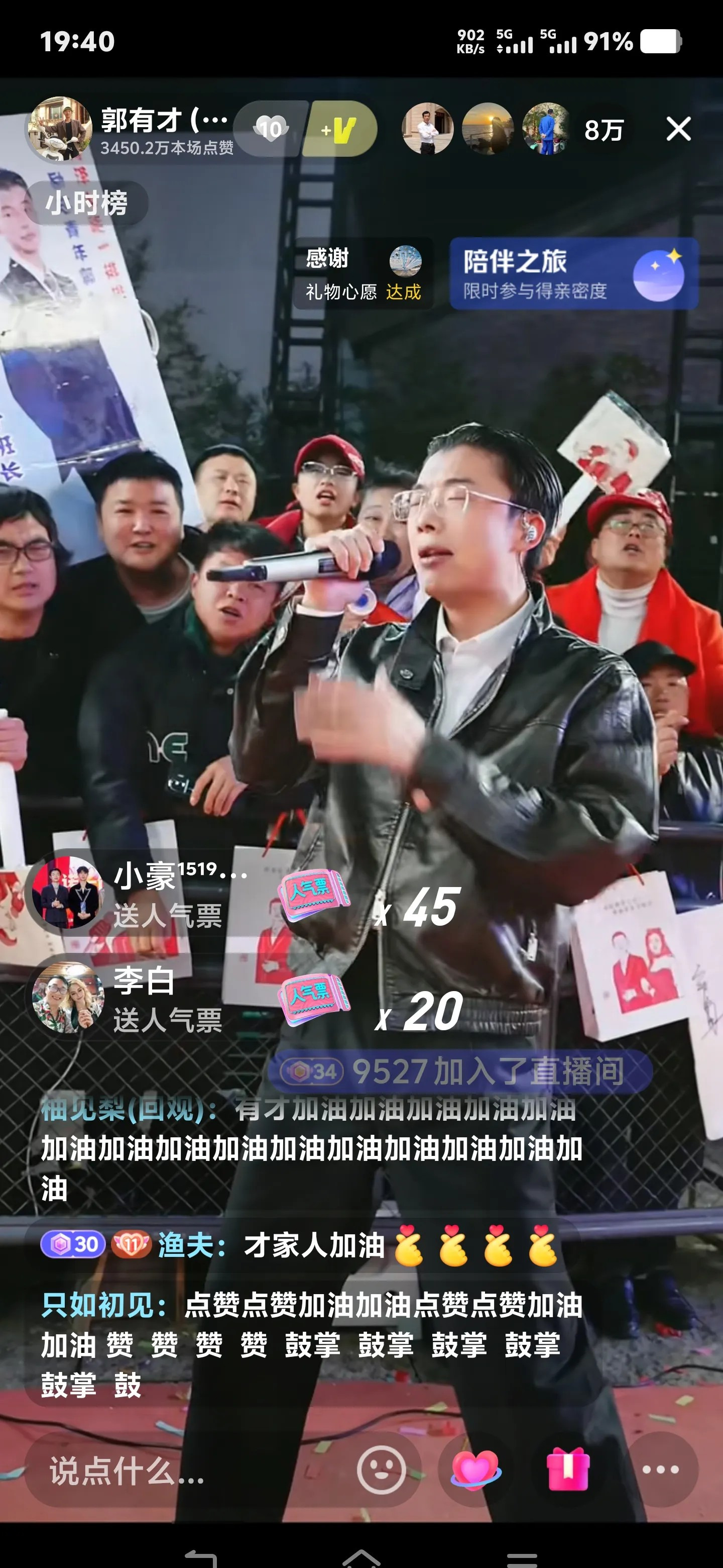 郭有才直播数据一般











我的天哪！郭有才3月17日的直播数据竟