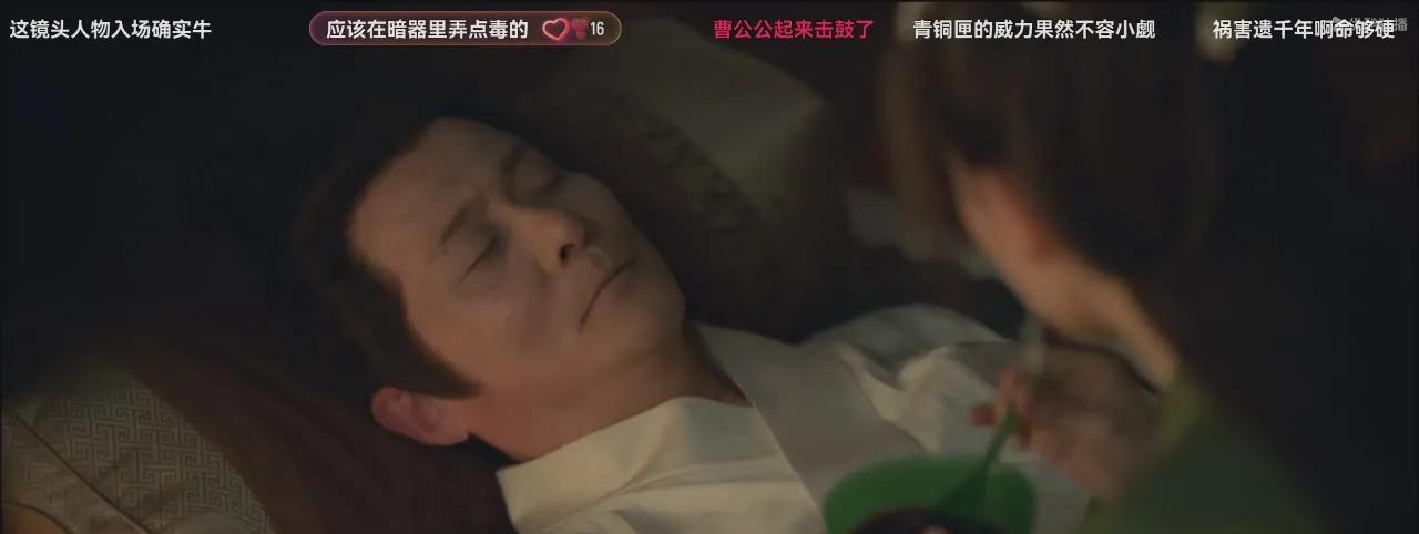 曹公公明明是被机关射出的利刀刺伤了后背，现在却躺着被喂药。
这绝对是导演的疏忽。