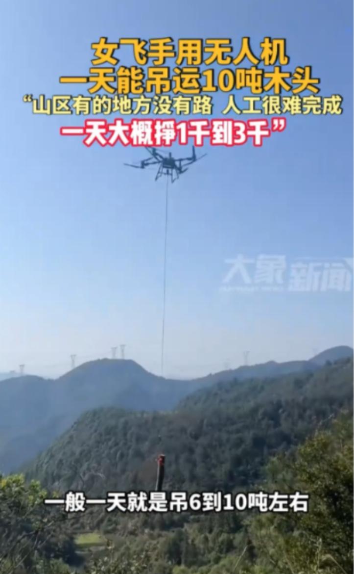 “这和捡钱有什么区别！”浙江金华一女孩每天工作几个小时，收入可达1000至300
