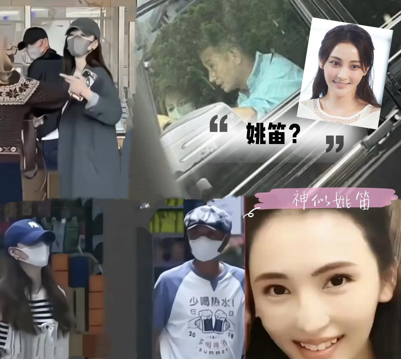 文章开车被偶遇，副驾女孩被猜是姚笛后上热搜，其实文章有一个相恋两年的圈外女友，两