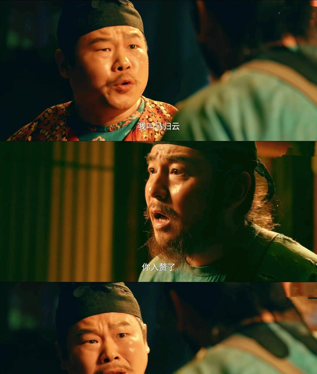 看了《临江仙》
同时又看了《长安的荔枝》
我实在是觉得于正真的太倒霉了，不是剧情