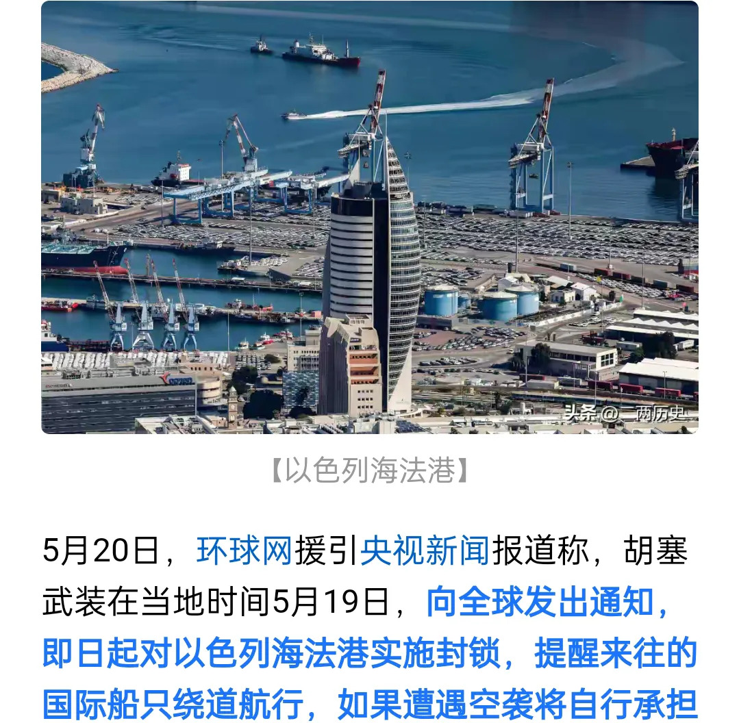 以色列真惨，被美国坑惨了











以色列最近真是倒了大霉！想想它一