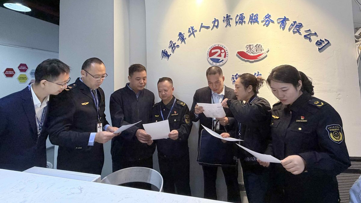 跨界监管“再升级”！江津合江四部门深耕劳动用工领域联合抽查！