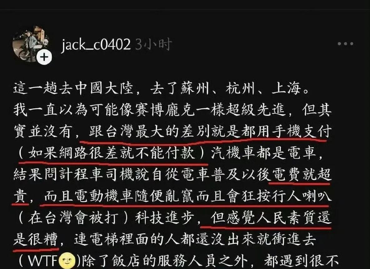 蛙蛙你喷都喷不到点子上。你说的这三个地方网络不好，电费贵？[吐]